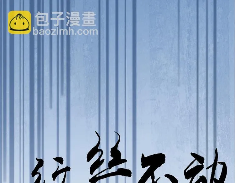 第47话 在你身边 第69页