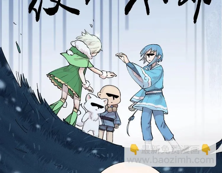 第47话 在你身边 第70页