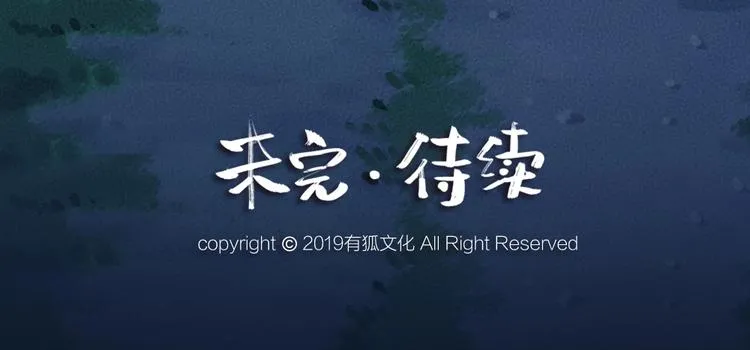 第47话 在你身边 第86页