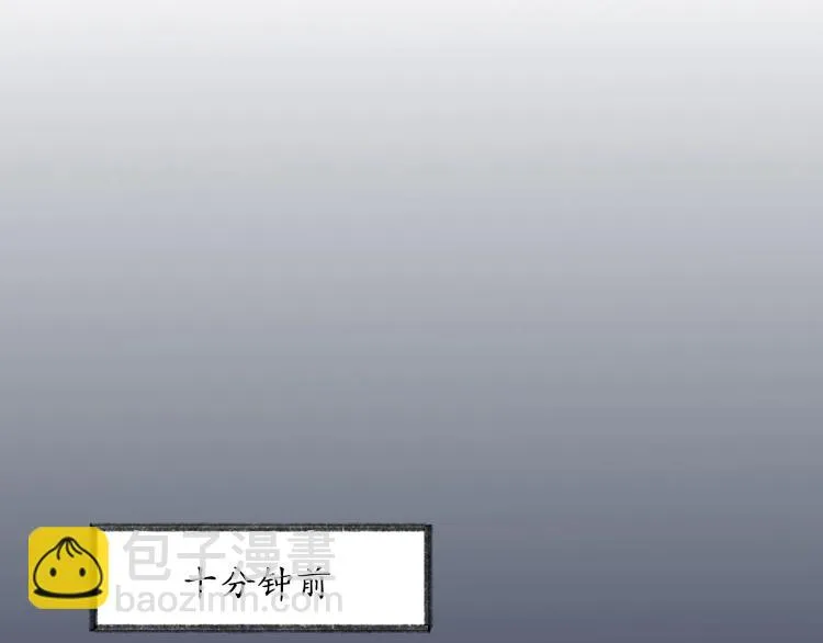 第46话 写信 第10页
