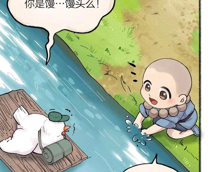 第46话 写信 第42页