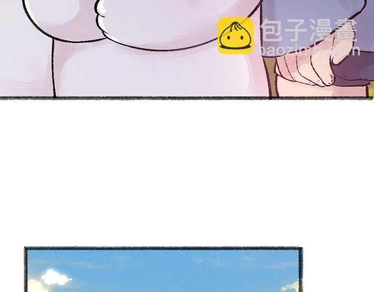 第46话 写信 第76页