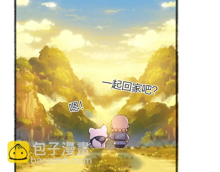 第46话 写信 第77页