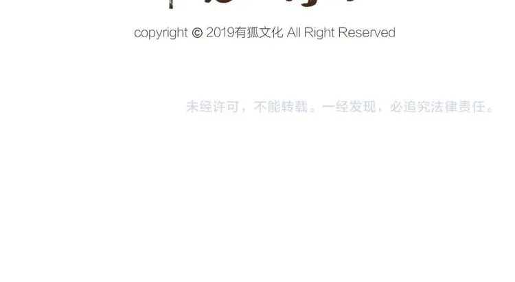 第46话 写信 第82页