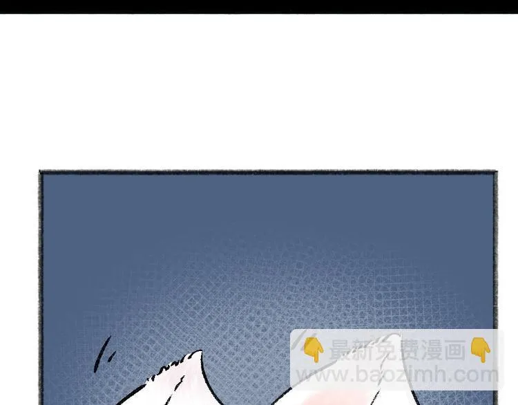 第48话 小树精 第6页