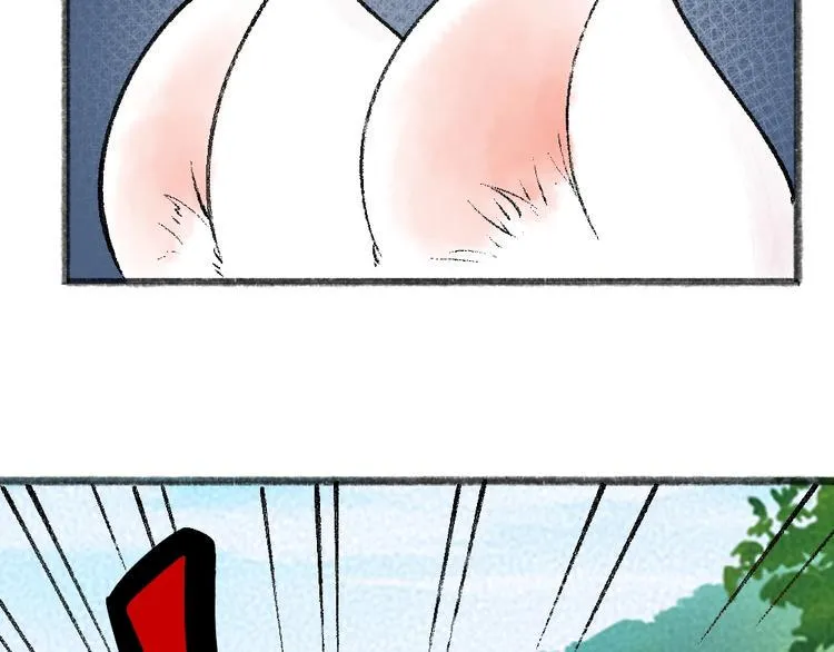第48话 小树精 第7页