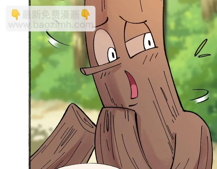 第48话 小树精 第28页