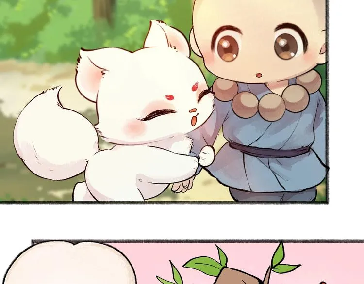 第48话 小树精 第44页