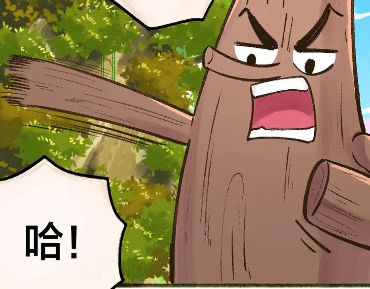 第48话 小树精 第65页