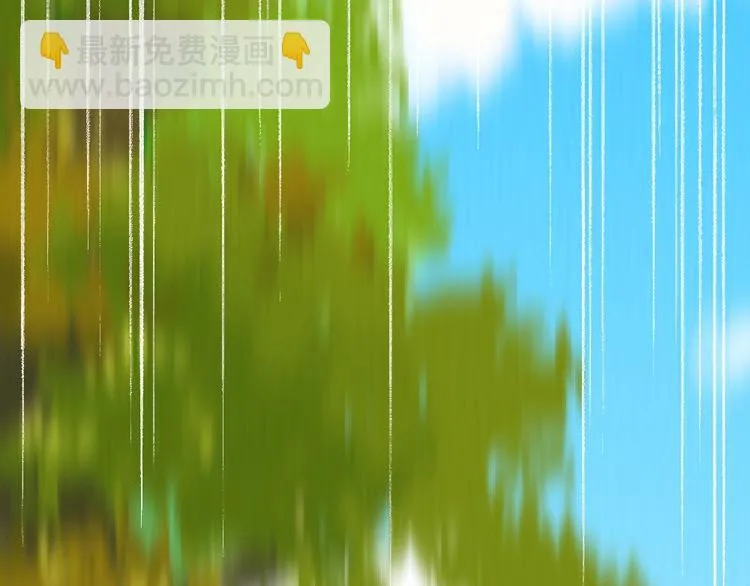 第48话 小树精 第70页