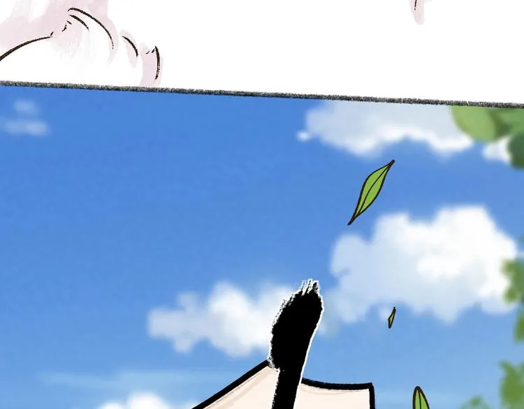 第48话 小树精 第76页