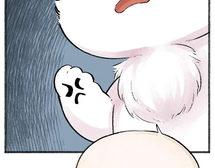 第48话 小树精 第100页