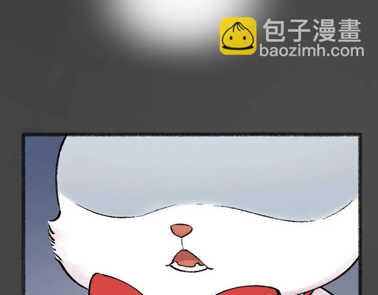 第49话 神秘事件 第8页
