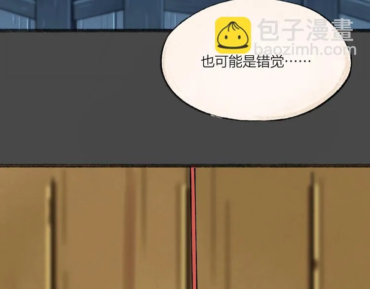 第49话 神秘事件 第30页