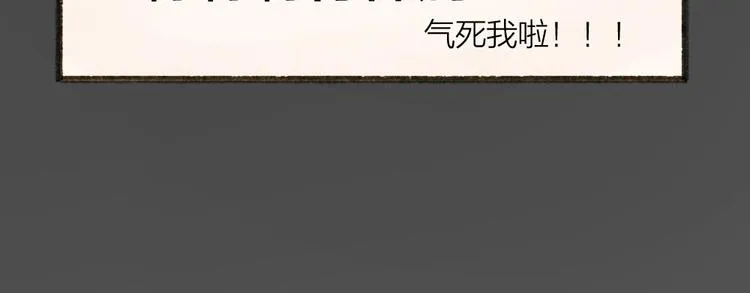第49话 神秘事件 第39页