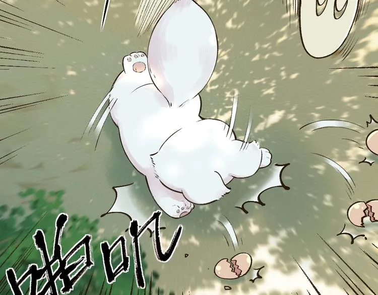 第49话 神秘事件 第44页