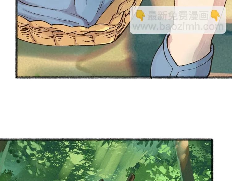 第49话 神秘事件 第49页
