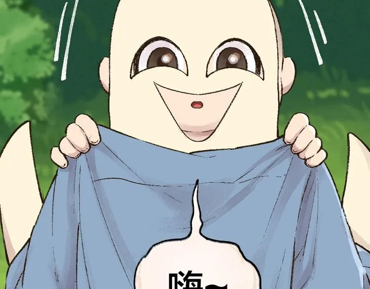 第49话 神秘事件 第52页