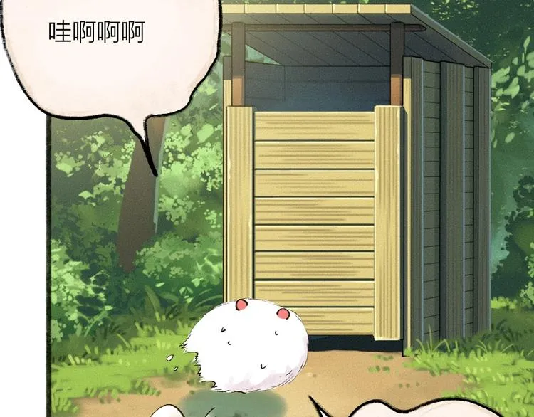 第49话 神秘事件 第57页