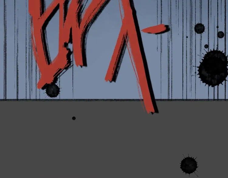 第49话 神秘事件 第68页