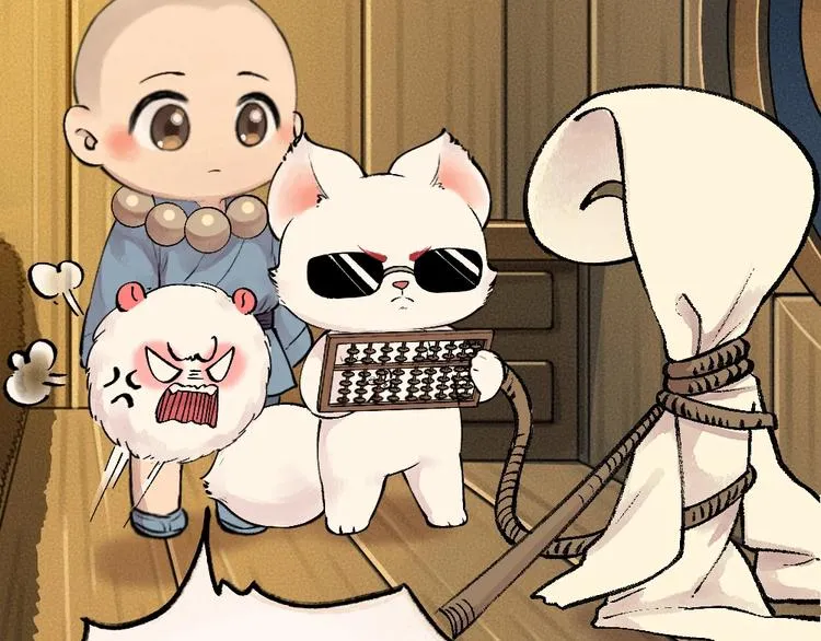 第49话 神秘事件 第88页