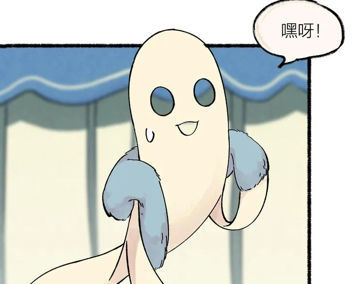 第49话 神秘事件 第104页