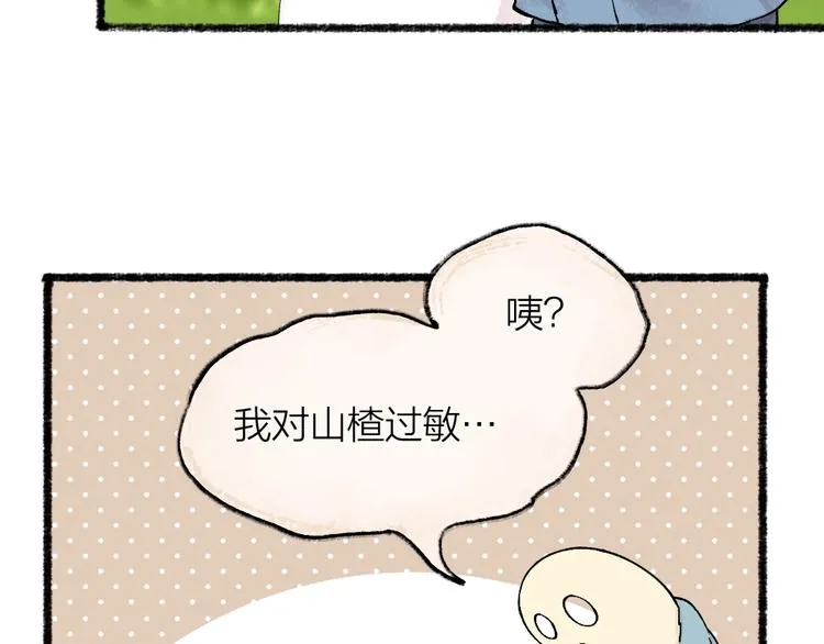 第49话 神秘事件 第107页