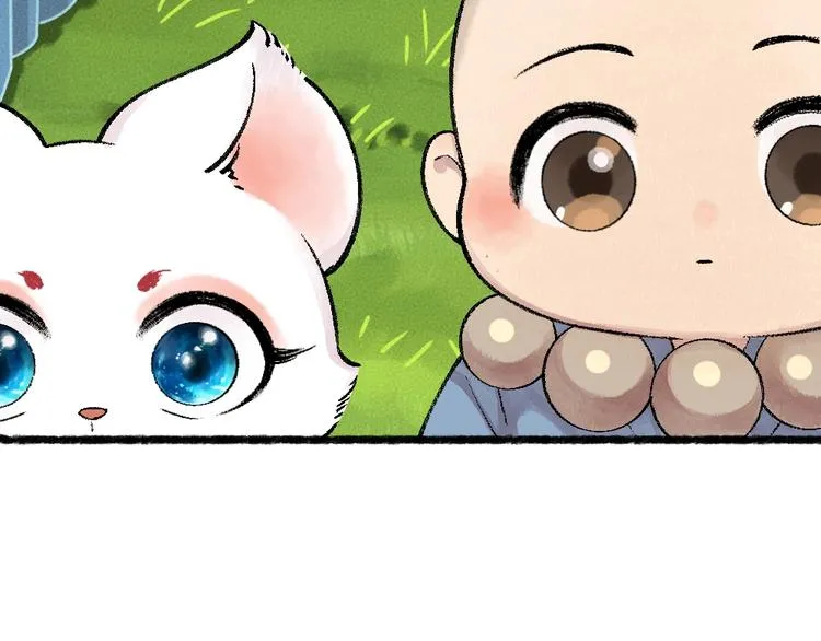 第49话 神秘事件 第110页