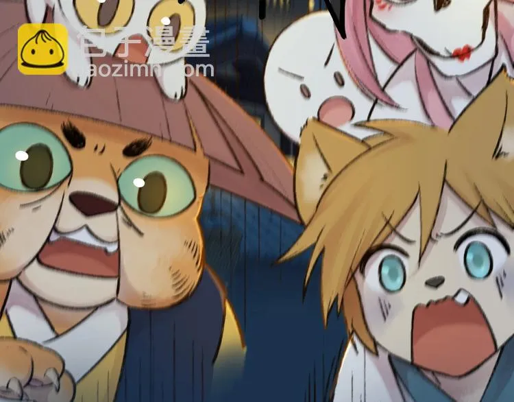 第50话 过年咯 第29页