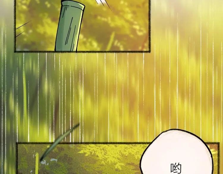 第50话 过年咯 第60页