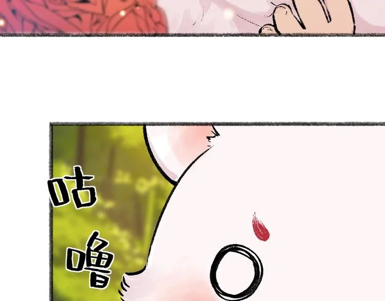 第50话 过年咯 第65页