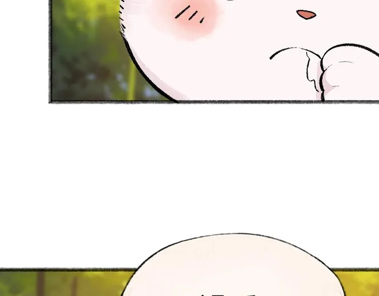 第50话 过年咯 第66页