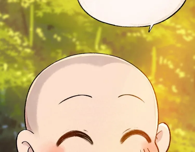 第50话 过年咯 第73页