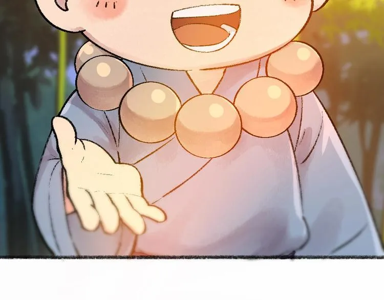 第50话 过年咯 第74页