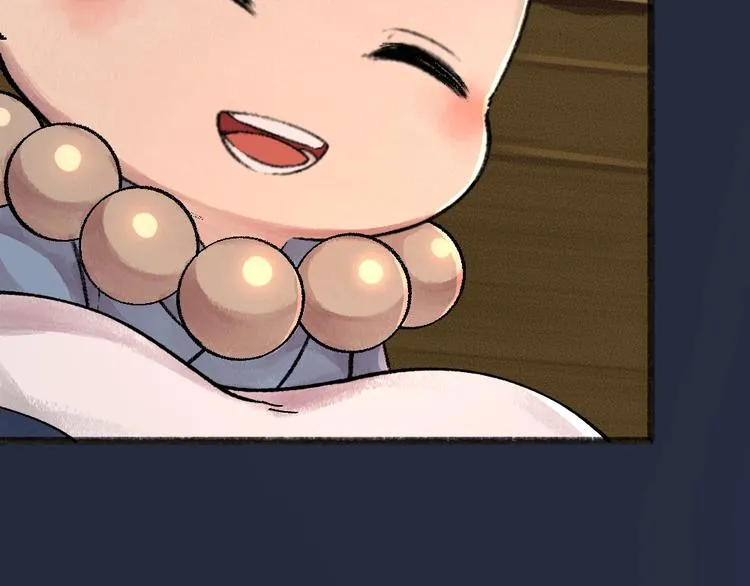 第50话 过年咯 第98页