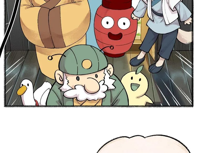 第51话 好运妖 第9页