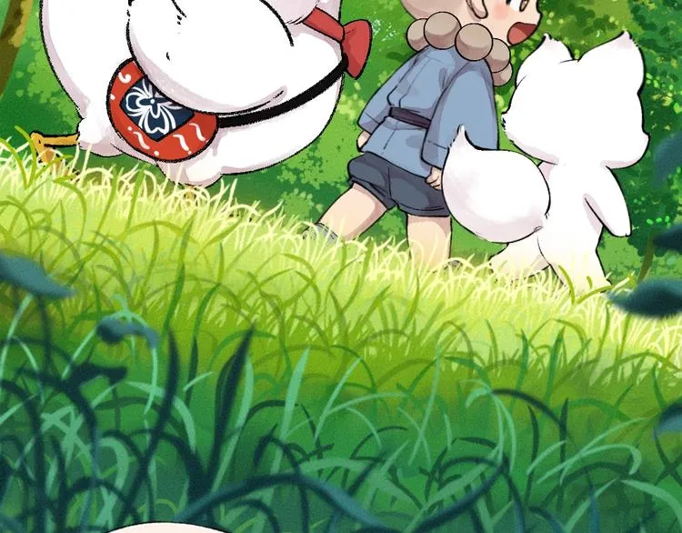 第51话 好运妖 第20页