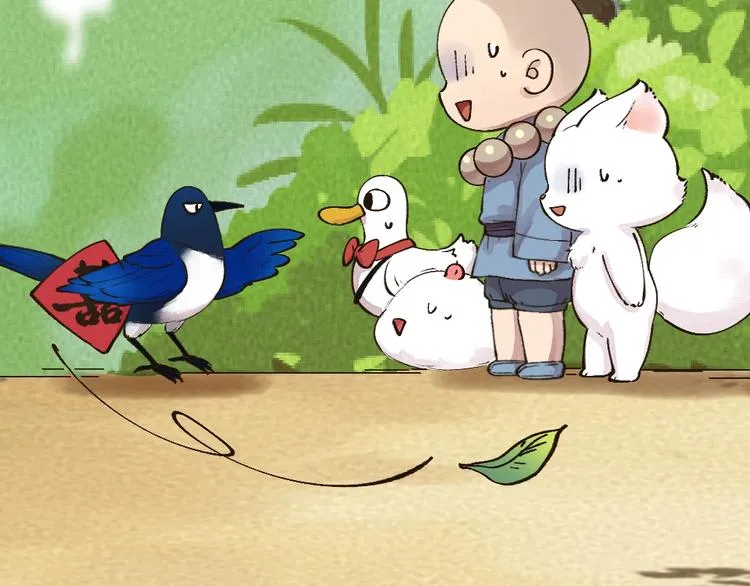 第51话 好运妖 第50页