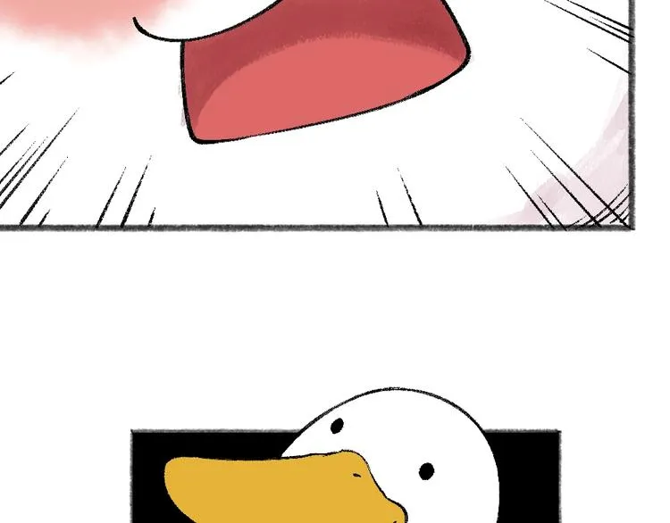 第51话 好运妖 第61页