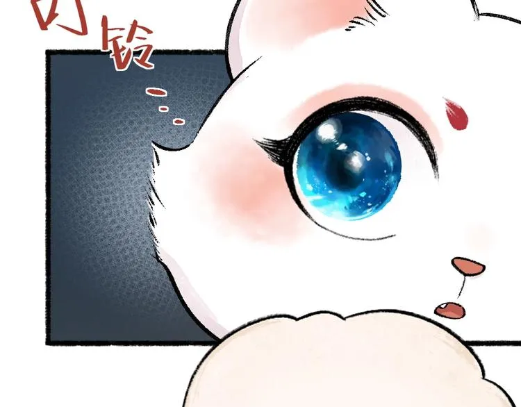 第52话 木偶师（一） 第17页