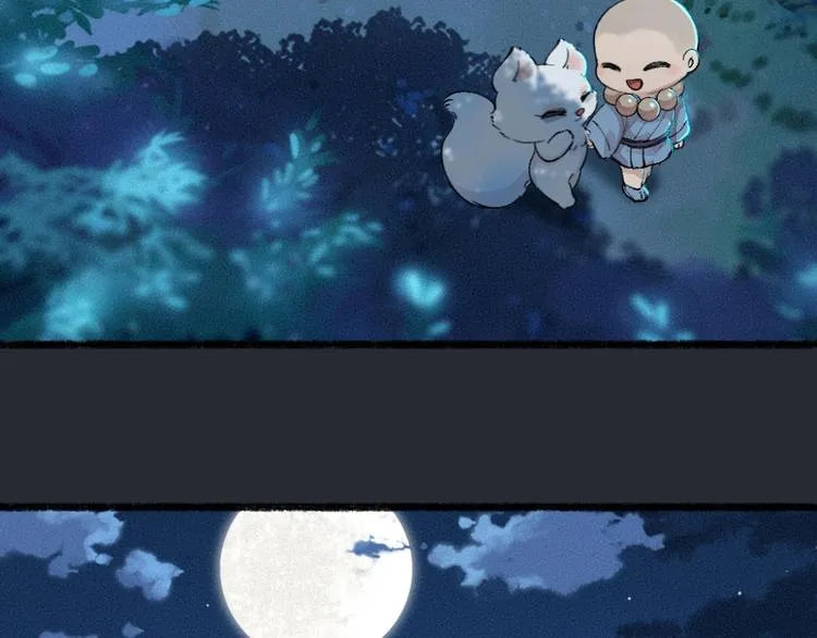 第53话 木偶师（二） 第40页