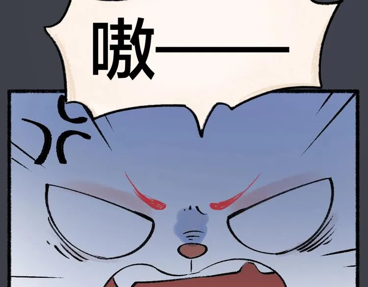 第53话 木偶师（二） 第67页