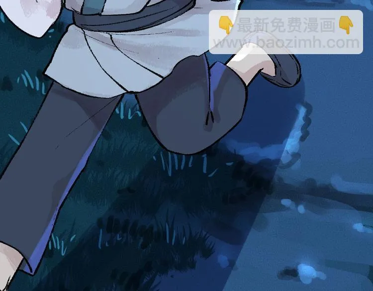 第53话 木偶师（二） 第82页