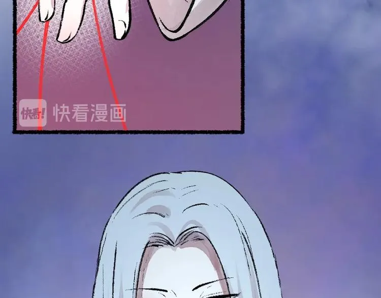 第54话 木偶师（三） 第18页