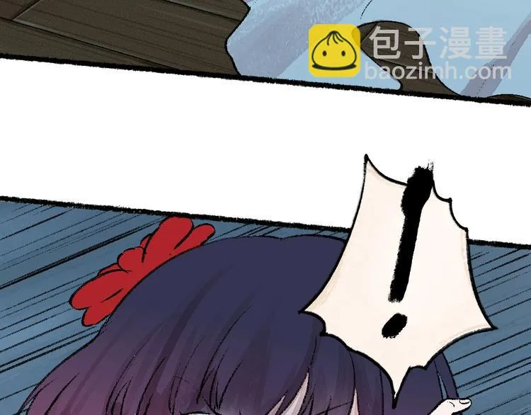 第54话 木偶师（三） 第25页