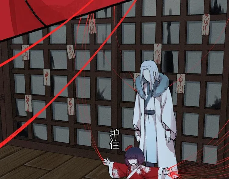 第54话 木偶师（三） 第27页