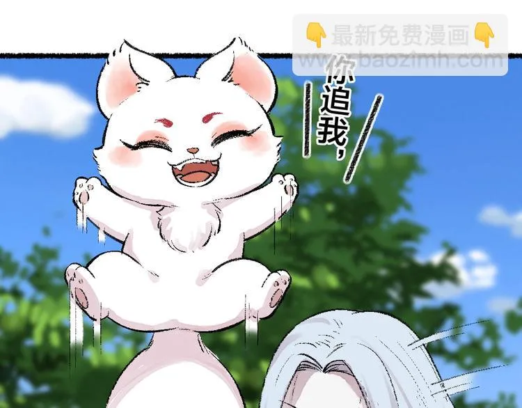 第54话 木偶师（三） 第41页
