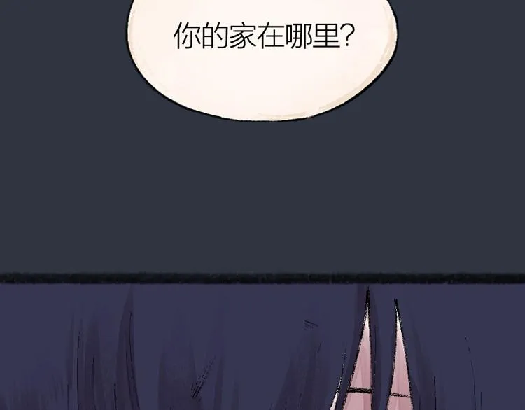 第54话 木偶师（三） 第67页