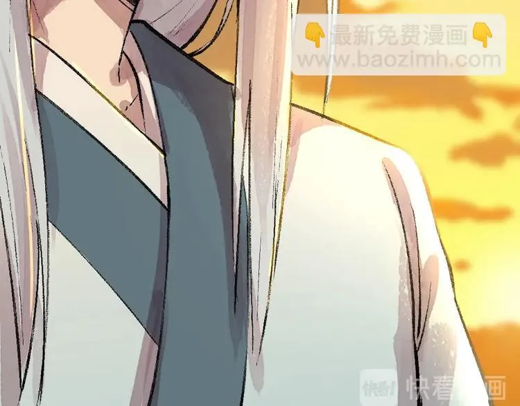 第54话 木偶师（三） 第71页