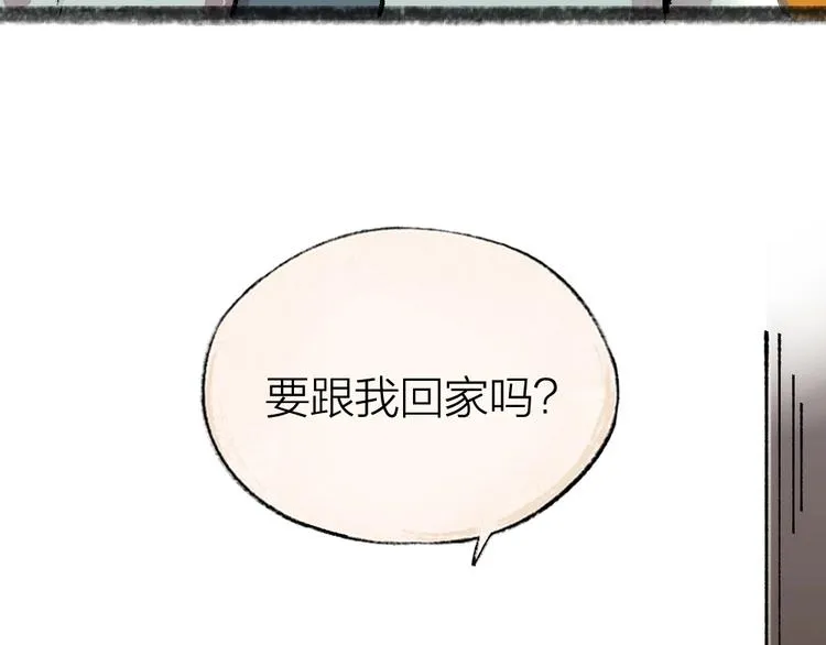 第54话 木偶师（三） 第72页